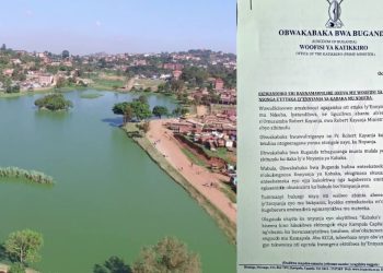 OKULABULA KU TTAKA LY’ENNYANJA YA KABAKA MU NDEEBA