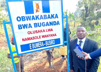 Okutaasa embuga z’Obwakabaka: Zigenda kusimbibwako obupande