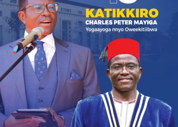 Katikkiro Mayiga ku myaka 13: Ebintu 13, ebimu ku bikoleddwa