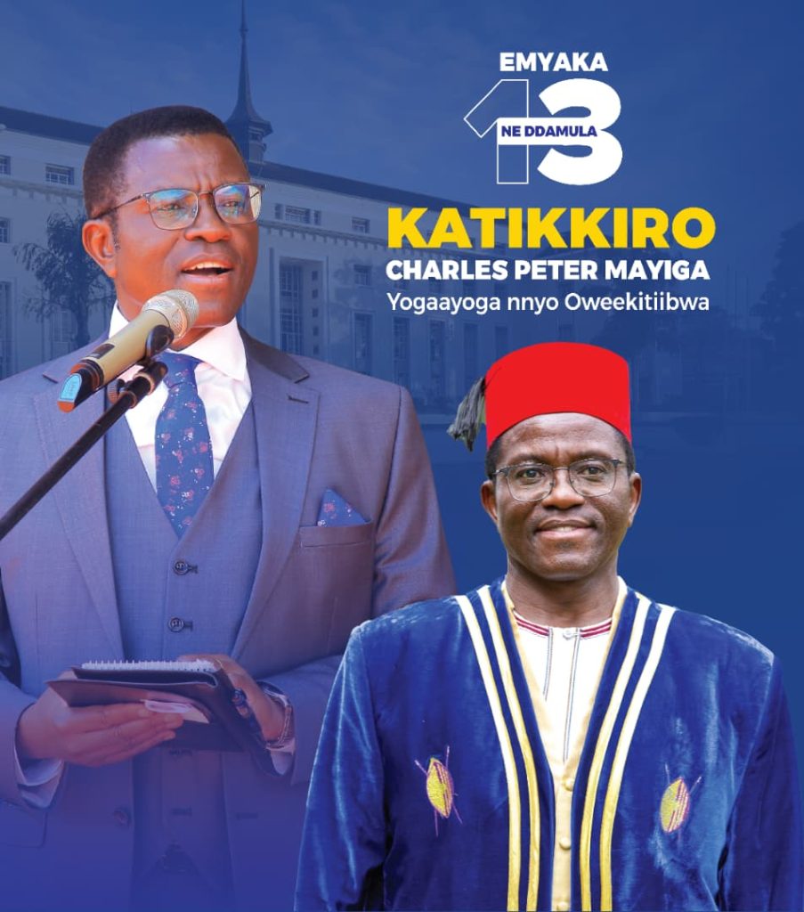 Katikkiro Mayiga ku myaka 13: Ebintu 13, ebimu ku bikoleddwa