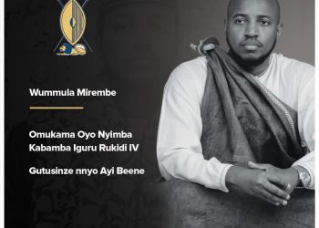 Obwakabaka bukungubagidde Omukama wa Tooro