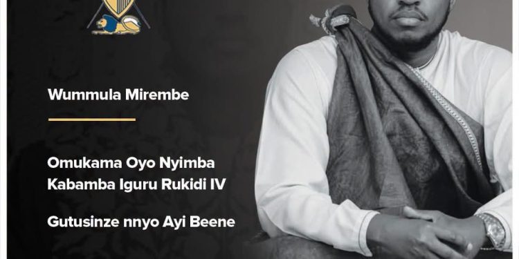 Obwakabaka bukungubagidde Omukama wa Tooro